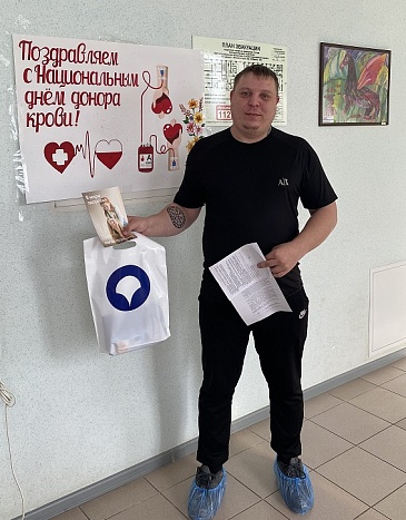 Челябинская дирекция Екатеринбургского филиала «СОГАЗ-Мед» приняла участие в праздновании «Национального дня донора», новости, пресс-релизы, статьи, «СОГАЗ-Мед», омс